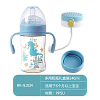 多功能PPSU奶瓶新生儿宽口径初生婴儿带手柄吸管宝宝防**奶瓶