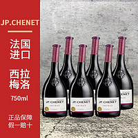 J.P.CHENET 香奈 JP.CHENET香奈歪脖子红酒法国原瓶进口西拉梅洛干红葡萄酒整箱
