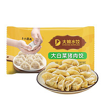 WU DA NIANG 吴大娘 大娘水饺手工捏制大白菜猪肉水饺 800g