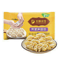 WU DA NIANG 吴大娘 大娘水饺  荠菜笋菇水饺 720g