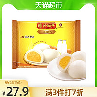 湾仔码头 一品奶黄包大包子350g*2袋速冻速食早餐馒头点心甜包子