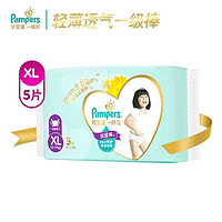 Pampers 帮宝适 一级帮拉拉裤可售试用装加大码5片装