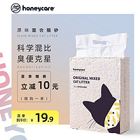 Honeycare 好命天生 混合豆腐猫砂 2.75kg