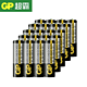 GP 超霸 碳性干电池 20粒