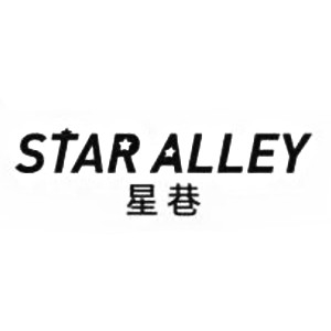 STAR ALLEY/星巷