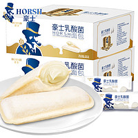 HORSH 豪士 乳酸菌小口袋面包 680g