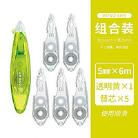 TOMBOW 蜻蜓 CT-PAX5C 笔形修正带 5mm*6m 本体1个+5个替芯