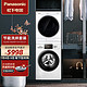 Panasonic 松下 洗烘套装 变频滚筒洗衣机全自动8kg 干衣机烘干机6kg 高温除菌 冷凝烘干(N82WP+6011P)
