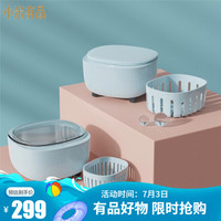 小米有品 LOFANS朗菲多功能迷你超声波清洗机C2可视化开盖设计mini可爱智能定时高频震动 杀菌版