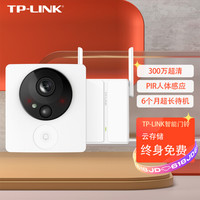 普联 TP-LINK 可视门铃摄像头家用监控摄像头智能摄像机电子猫眼智能门铃无线wifi访客识别视频通话超清夜视DB53A