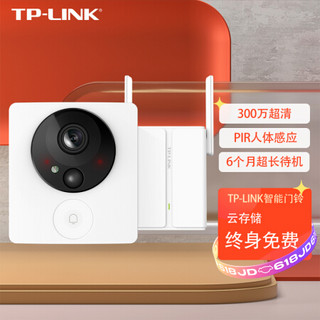 TP-LINK 可视门铃摄像头家用监控摄像头智能摄像机电子猫眼智能门铃无线wifi访客识别视频通话超清夜视DB53A