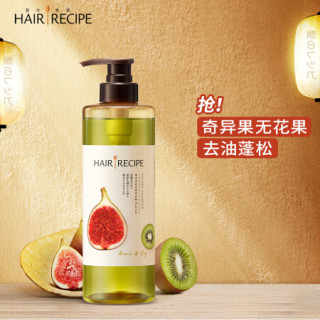 Hair Recipe 日本发之食谱洗发水无花果清爽丰盈530ml 空气感无硅油控油守护头皮健康水果洗发露 报价价格评测怎么样 什么值得买