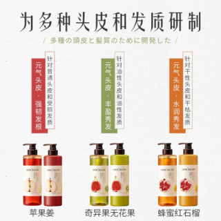 Hair Recipe 日本发之食谱洗发水无花果清爽丰盈530ml 空气感无硅油控油守护头皮健康水果洗发露 报价价格评测怎么样 什么值得买