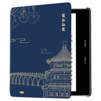 kindle Oasis 第三代 尊享版 7英寸墨水屏电子书阅读器 WiFi 银灰色 32GB 颐和仙境套装