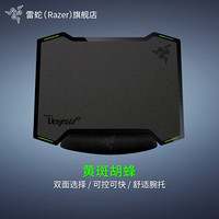 雷蛇（RAZER） 黄斑胡蜂Vespula双面游戏鼠标垫 带腕托 铝芯 黄斑胡蜂V1