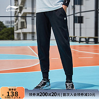 LI-NING 李宁 运动裤男夏季BADFIVE篮球中腰休闲裤薄款棉哈伦束脚针织卫裤
