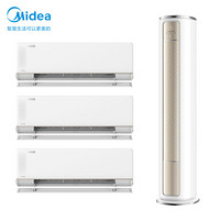 Midea  美的 KFR-35GW/N8MKA1 新一级 新风系统变频空调（3台）+空调柜机 KFR-72LW/BDN8Y-QJ200(1)1台