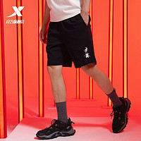 XTEP 特步 少林短裤男2021夏季新款男装针织运动男五分裤宽松男裤