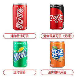 Coca-Cola 可口可乐 迷你罐200mL*5罐特价听装可乐易拉罐饮料汽水实惠装