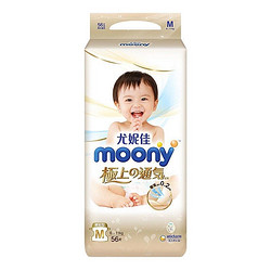 moony 极上通气 婴儿纸尿裤 M56片