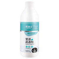 优洁士 管道疏通剂 400ml*2瓶