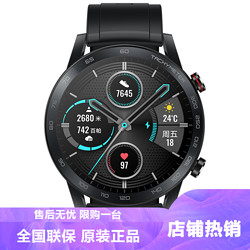 HONOR 荣耀 手表 智能手表 MagicWatch 2 46mm 运动款碳石黑