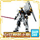 BANDAI 万代 Gundam Universe GU Nu高达 牛高达 V高达 阿姆罗