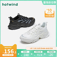 hotwind 热风 男鞋2021年春季新款男士时尚休闲鞋系带厚底老爹鞋潮H42M1103