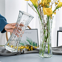 姝好 透明玻璃花瓶 10.5*25cm