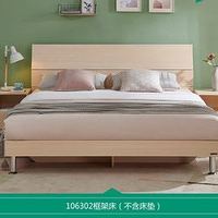 QuanU 全友 家居双人床1.8米1.5m现代简约单人板式床
