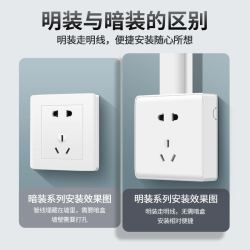 tianzheng天正电气明装五孔插座