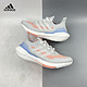 adidas 阿迪达斯 ULTRABOOST 21 FY0396 女款轻便跑鞋