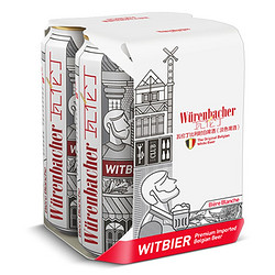 Würenbacher 瓦伦丁 白啤啤酒500ml*4听