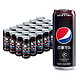 PEPSI 百事 可乐 Pepsi 欧冠联赛明星限量 梅西款 0糖0卡0脂肪 可乐汽水 细长罐330ml*24听 碳酸饮料整箱