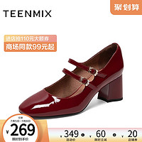 TEENMIX 天美意 秋时尚复古女单鞋玛丽珍鞋CHT09CQ0