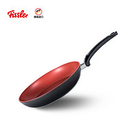 Fissler 菲仕乐 德国菲仕乐Fissler进口小红锅感温变色28cm平底锅不粘锅煎锅牛排锅燃气电磁炉通用