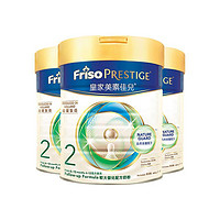 Friso PRESTIGE 皇家美素佳儿 Friso港版皇家美素佳儿幼儿配方奶粉2段400g*3罐欧盟有机认证