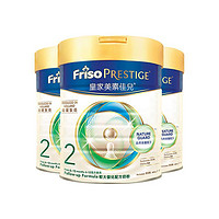 88VIP：Friso PRESTIGE 皇家美素佳儿 较大婴儿奶粉 港版 2段 800g*3罐