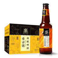 京东 2021啤酒节 多档优惠券