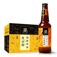 MANGOLDER 麦古德 精酿白啤 原麦精酿啤酒 330ml*12瓶