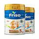 Friso 美素佳儿 金装系列 幼儿奶粉 荷兰版 3段 800g*2罐