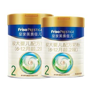  美素佳儿 Friso 较大婴儿奶粉 国行版 2段 800g*2罐+400g