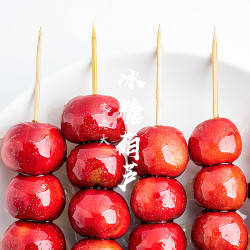 朱老大去核夹心冰糖葫芦北京特产串装12支