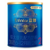 美赞臣 MeadJohnson Nutrition 较大婴儿奶粉 国行版 2段 370g