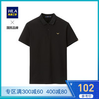 HLA海澜之家净色POLO衫2021夏刺绣半开襟舒适微弹短袖T恤男HNTPD2D078A