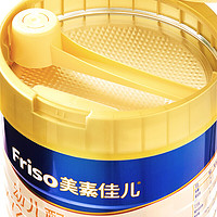 Friso 美素佳儿 金装3段900g6罐装婴幼儿配方三段荷兰儿童成长新生儿婴儿奶粉12-36个月