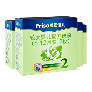 Friso 美素佳儿 较大婴儿配方奶粉 2段（6-12月龄适用） 1200g*4盒 2段