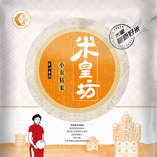 TAILIANG RICE 太粮 米皇坊 小农粘米 4kg