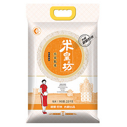 TAILIANG RICE 太粮 米皇坊 小农粘米 2.5kg