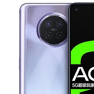 OPPO Ace2 5G手机 8GB+256GB 月岩灰